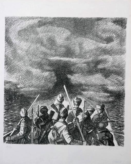 Бруни И.Л. Переправа. 1976 Бруни И.Л. Переправа. 1976
